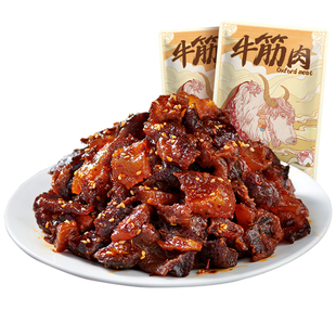 炭食光牛肉筋开袋即食品筋头巴脑晚上解馋饿休闲零食品热产内蒙古