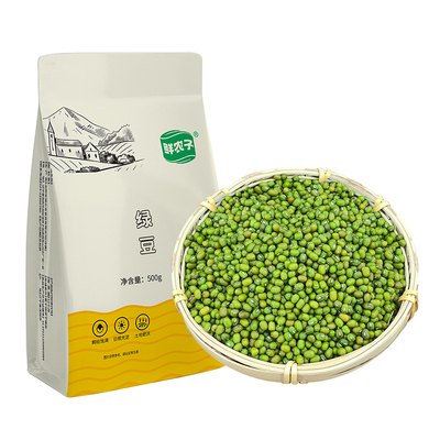 鲜农子 东北绿小豆 500g小包装 2.5kg