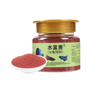 中国斗鱼饲料小颗粒增红鱼粮小型鱼曼龙普叉专用鱼食冷水鱼原生鱼
