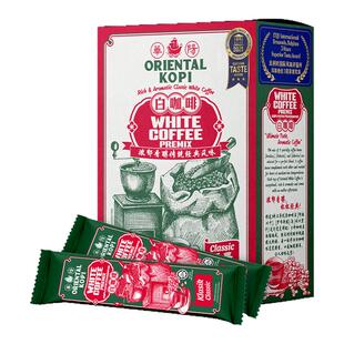 马来西亚华阳白咖啡ORIENTAL KOPI多口味品牌方直供速溶咖啡