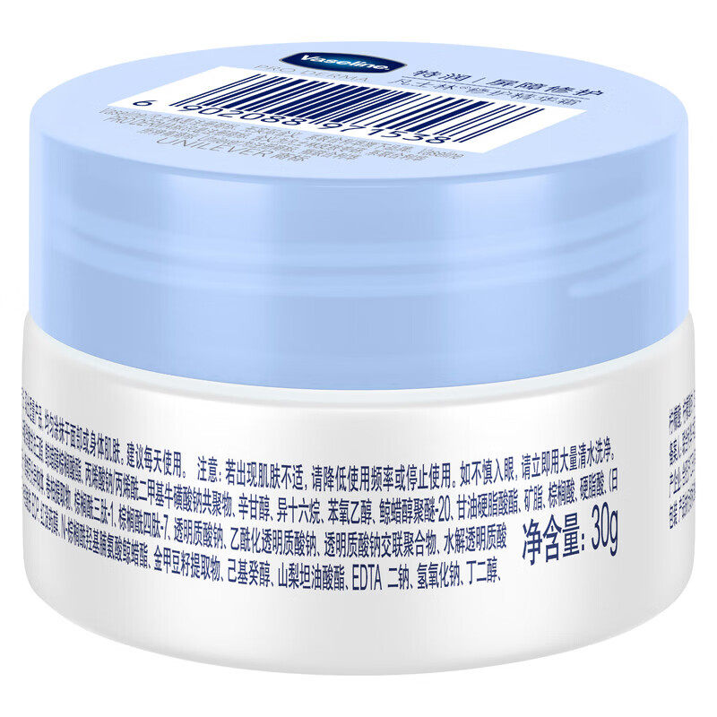凡士林雪融霜保湿舒缓30g小样