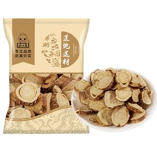 仙太医苦参中藥材苦参茶苦参粉纯粉苦参根泡水泡脚散装苦参片苦叁