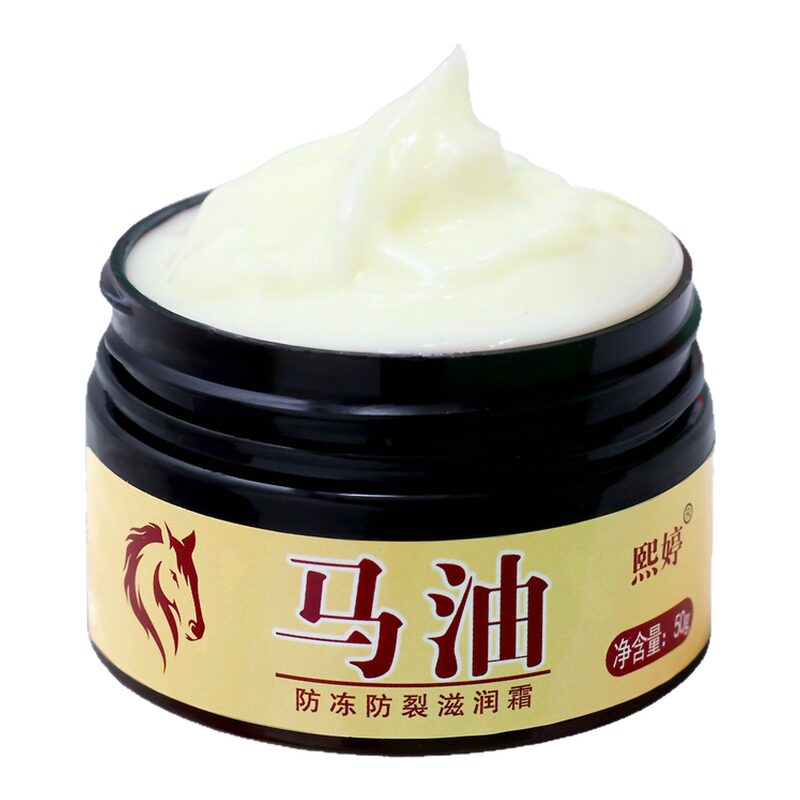马油膏脚后跟防冻防裂护手护脚手油润面滋润保湿老式棒棒油蛤蜊油