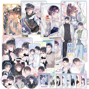 星河动漫 绝美白莲在线教学 沈长留 莫之阳 徽章 立牌 摆件 票