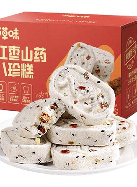 百草味八珍糕芡实糕下午茶点心