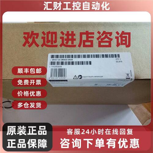 议价6AV2123-2MA03-0AX0西门子12寸触摸屏KTP1200 6AV2123-2MAO3-