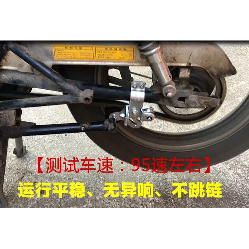 摩托车链条自动张紧器导链松紧调节器本沺150跑车越野车改装配件