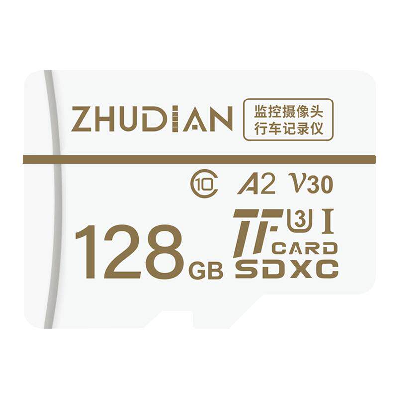 竹典普联监控摄像头内存卡64g