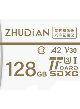 竹典普联监控摄像头内存卡64g