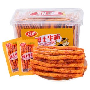 劲丰博士牛筋辣条儿时经典麻辣面筋批发价网红童年牛筋豆筋小零食