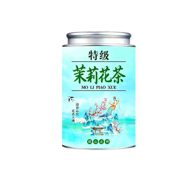 茉莉花茶2026新茶特级浓香型茉莉花茶