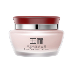 玉丽深层保湿美容霜45g妆前隔离乳珍珠美肌面霜遮瑕提亮水保湿霜