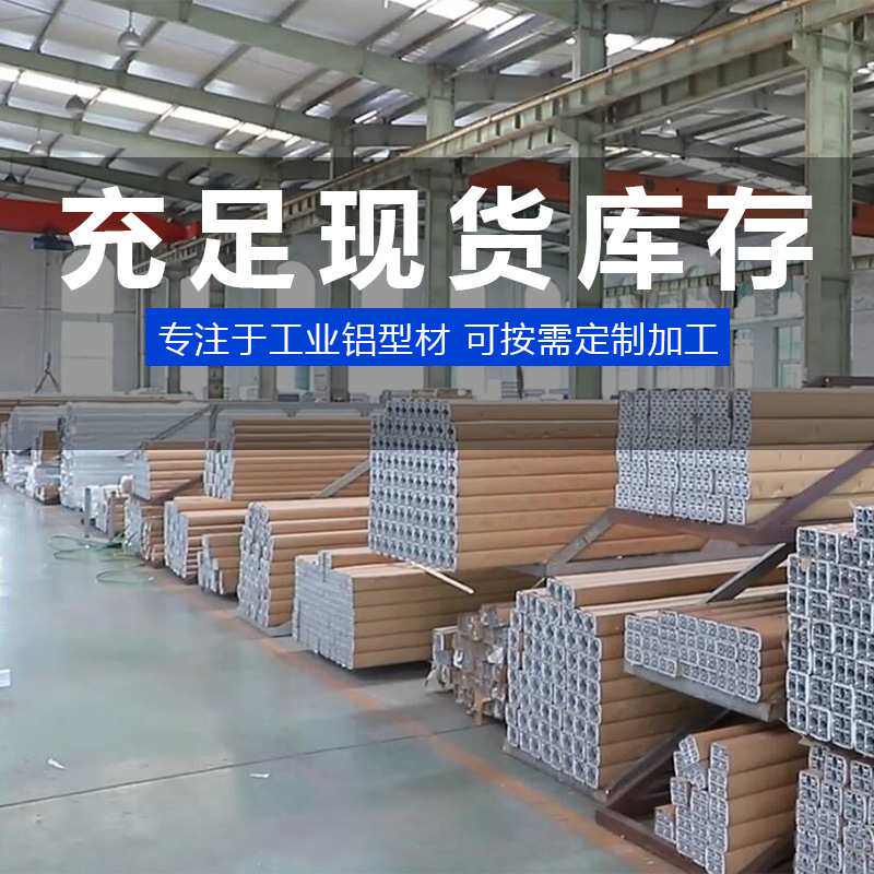 三通直角件铝型材角码3030/4040/4545配件铝质直连接件角度