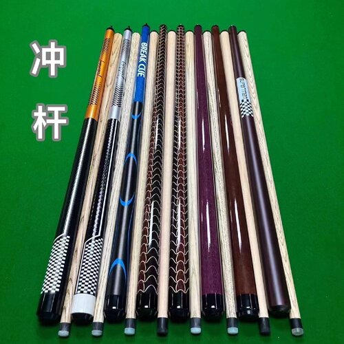 台球杆开球杆大头杆炸球暴力冲跳一体单冲球房黑八中式开球台球