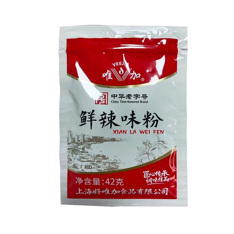 临期特价 唯加鲜辣味粉42g 香辛料/干调类