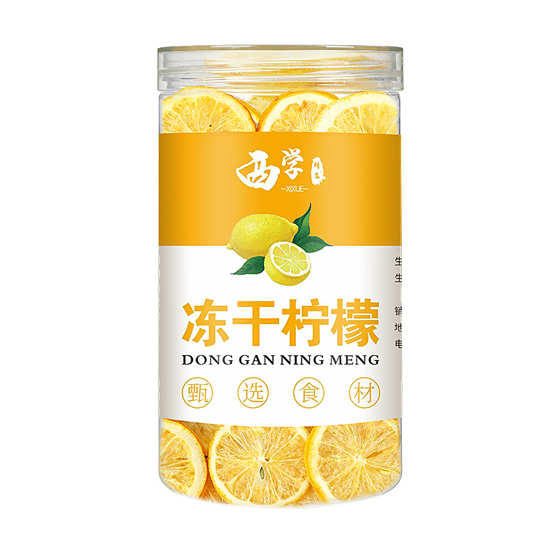 凍干檸檬片泡茶泡水喝的東西加蜂蜜干檸檬片干片水果茶花茶旗艦店