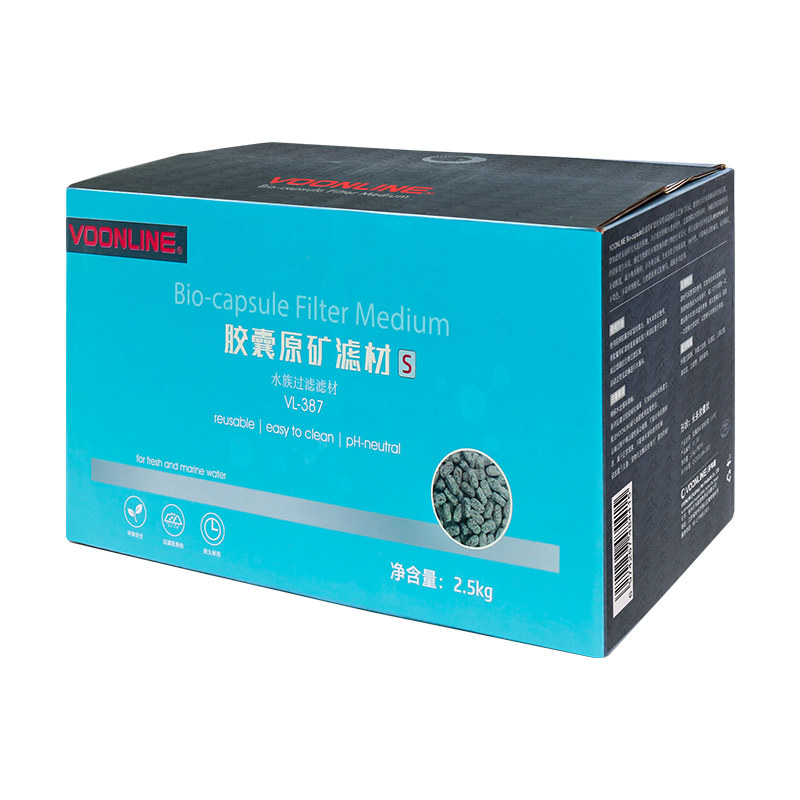 沃韦朗鱼缸原矿胶囊滤材