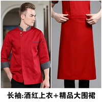 Бордовый лонгслив, фартук