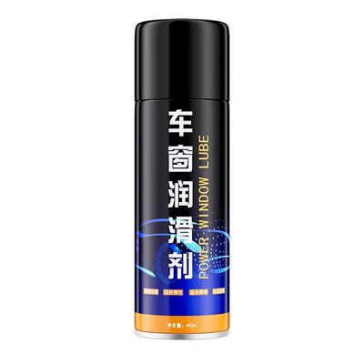 车窗润滑剂升降自如消除噪音