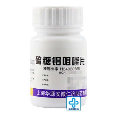 【仁济堂】硫糖铝咀嚼片250mg*100片/盒