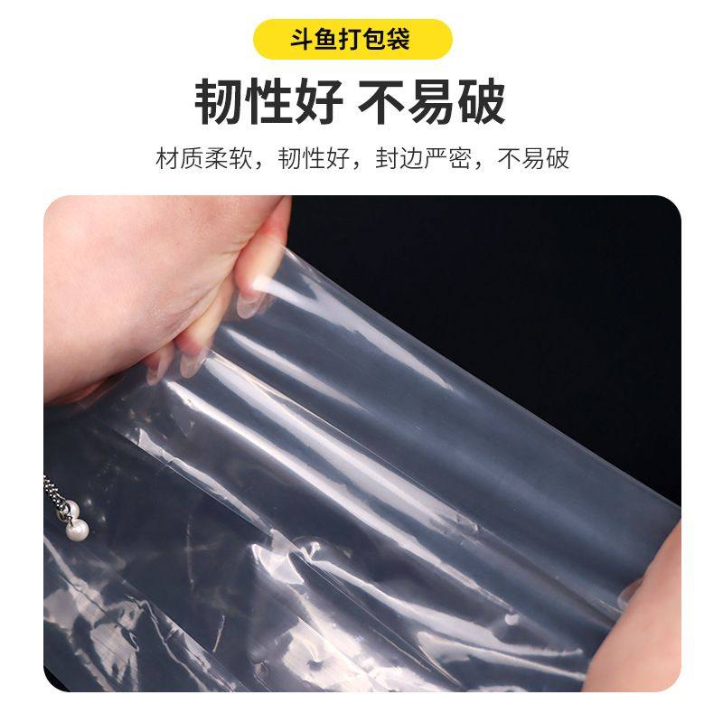 pe平口袋细长条塑料袋子斗鱼冰柱孔雀鱼包袋筒加厚包装袋水族打直