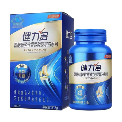 【新日期】汤臣倍健氨糖肽片