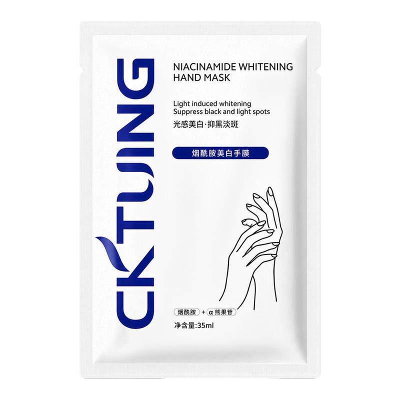 烟酰胺手膜补水保湿滋润淡化手纹