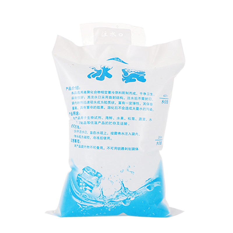 冷敷达达熊注水冰袋反复使用