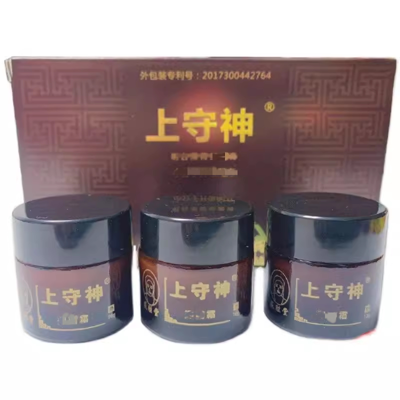 新款老曾涂涂乐 上守神本草膏皮肤霜本草乳膏正品荻胜堂