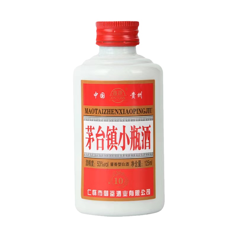 正品 鑫源贵州小瓶酒125ml 53度老酱酒酱香型白酒迷你白酒伴手礼