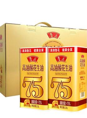 鲁花高油酸花生油礼盒