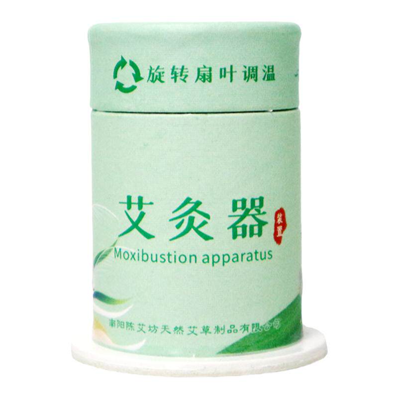 陈艾坊艾灸盒明火悬灸