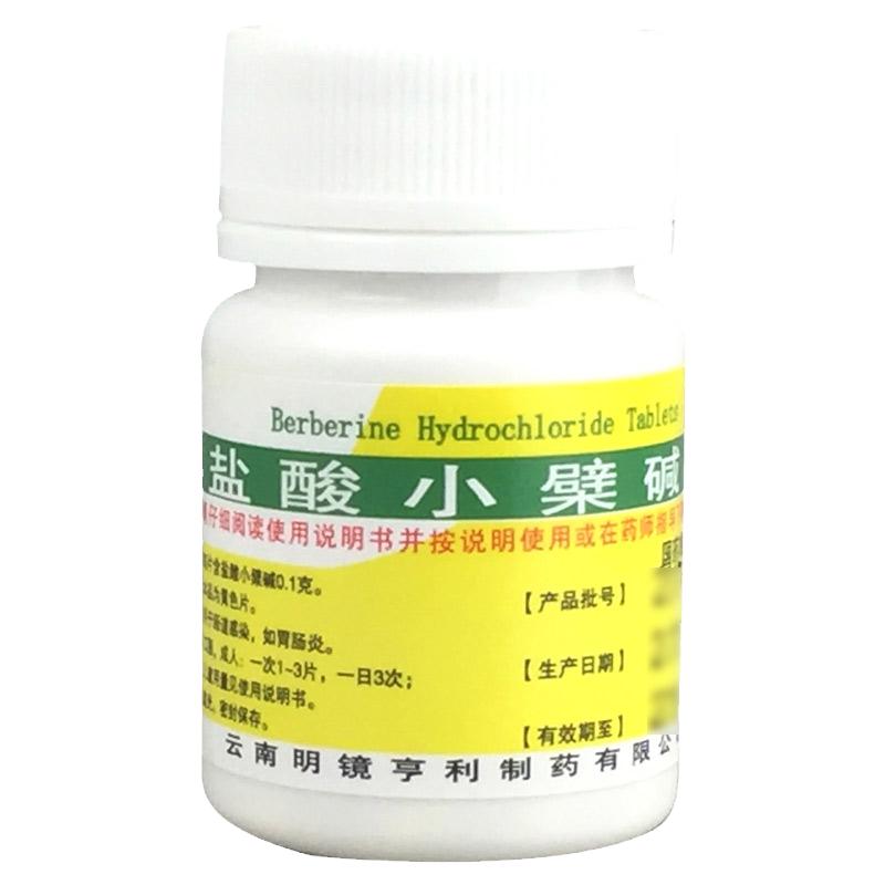【昆鹰】盐酸小檗碱片100mg*100片/盒