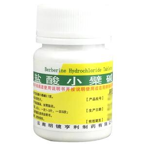 【昆鹰】盐酸小檗碱片100mg*100片/盒