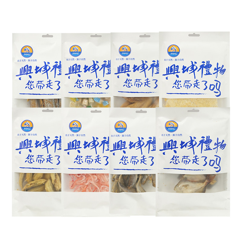 海岛鱼家 兴城礼物葫芦岛特产鱿鱼丝烤鱼片黄鱼伴手礼袋装8种口味