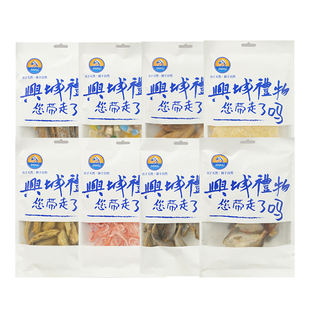 海岛鱼家 兴城礼物葫芦岛特产鱿鱼丝烤鱼片黄鱼伴手礼袋装8种口味