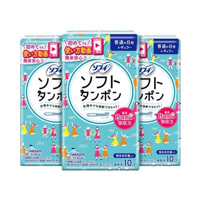 日本苏菲卫生棉条普通10支*3游泳