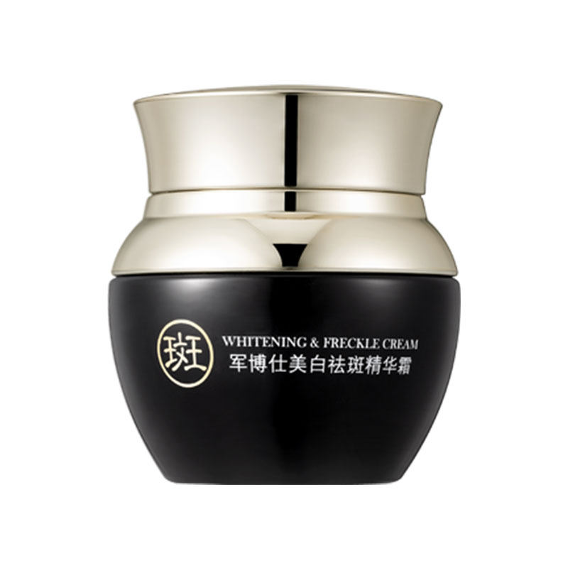 军博仕官方正品，提亮肤色