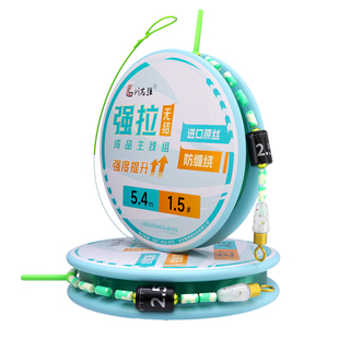 刘志强线组鱼线套装鱼线正品主线成品尼龙线强拉力鱼线无结线组