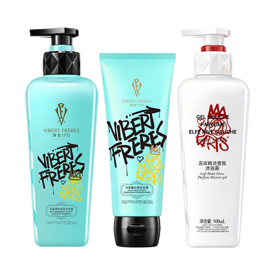 薇弗去屑控油蓬松香氛洗护套装