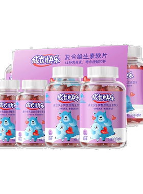 成长快乐复合维生素C软片锌胆碱