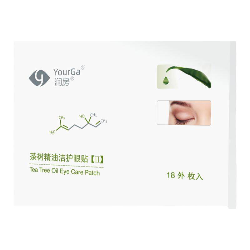 澳洲茶树精油除螨眼贴眼睛干痒