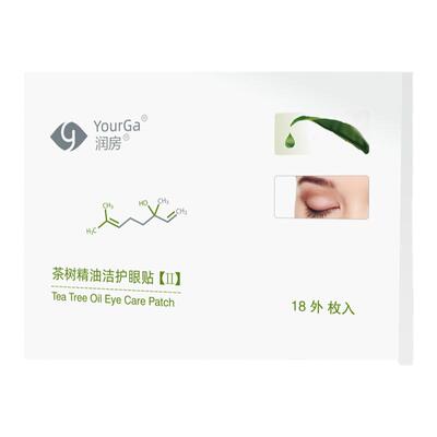 澳洲茶树精油除螨眼贴眼睛干痒