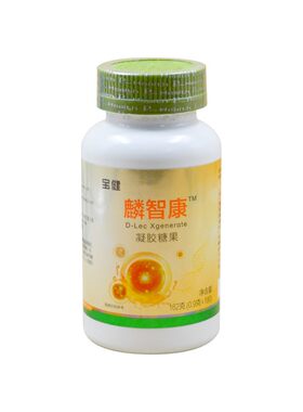 宝健凝胶糖果180粒磷脂康软胶囊