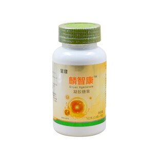 正品北京宝健麟智康凝胶糖果180粒/瓶双磷脂升级宝健磷脂康软胶囊