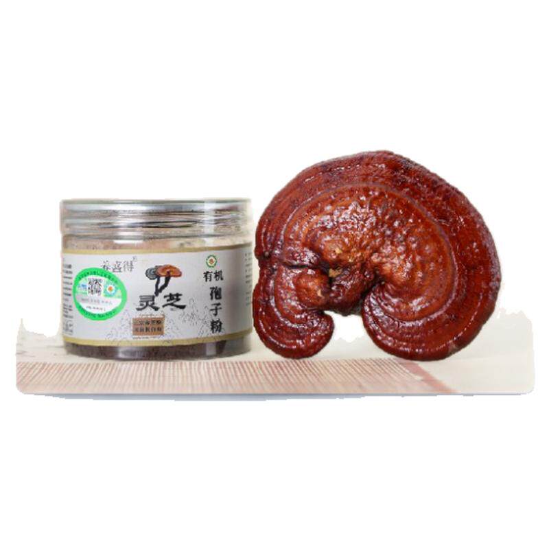 养盛得正品灵芝孢子粉