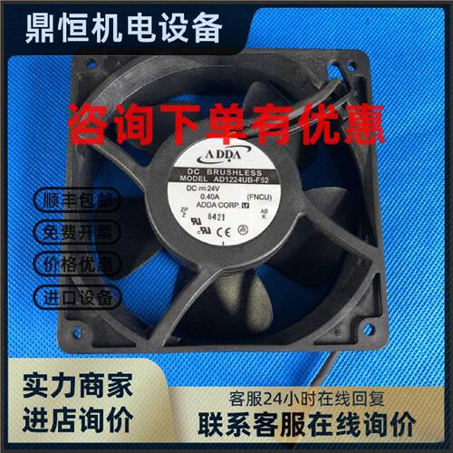 议价AD1224UB-F52西门子变频器430/440系列15/22/30/37/5.5KW风扇