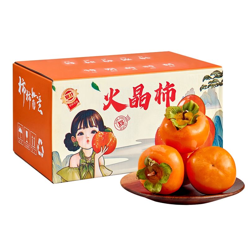 【中秋礼盒装】火晶小柿子