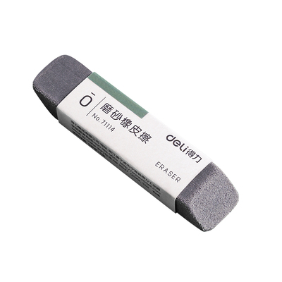 得力磨砂橡皮可擦圆珠笔中性笔等