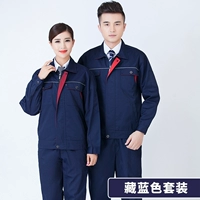 Синий комплект